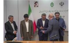گزارش تصویری/ آیین امضا تفاهم‌نامه احداث ۲۵۰ مگاوات برق خورشیدی در مناطق محروم