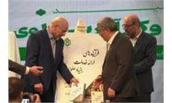 گزارش تصویری/ اولین جشنواره توانمندسازی و کارآفرینی بنیاد مستضعفان